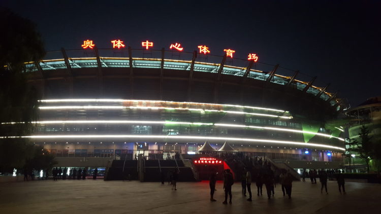 Olympic Sports Centre, hjemmebanen til Beijing Enterprises, ligger like sør for Olympiaparken i Beijing. (Foto: Aleksander Losnegård)